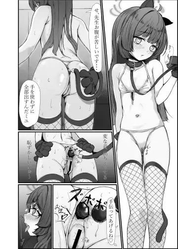 Usagi-zakari Fhentai - Page 26