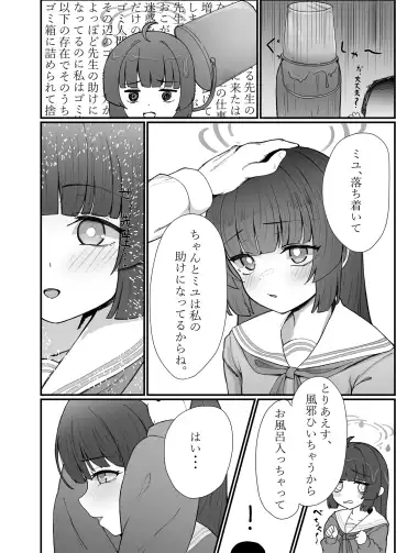 Usagi-zakari Fhentai - Page 4