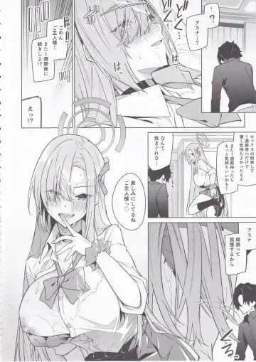 [Hetaren] Asuna to Isshuukan Go ni. Fhentai - Page 11