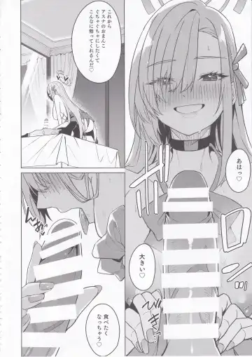 [Hetaren] Asuna to Isshuukan Go ni. Fhentai - Page 17