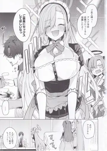 [Hetaren] Asuna to Isshuukan Go ni. Fhentai - Page 2