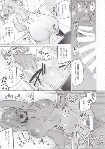 [Hetaren] Asuna to Isshuukan Go ni. Fhentai - Page 22