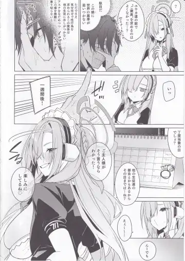 [Hetaren] Asuna to Isshuukan Go ni. Fhentai - Page 3