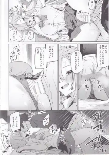 [Hetaren] Asuna to Isshuukan Go ni. Fhentai - Page 7