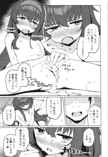 [Kawayoi] Koshokan no kakushigoto Fhentai - Page 23