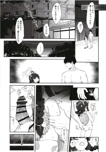 [Mugichoko] O o Furu Usagi wa Mederareru Fhentai - Page 19