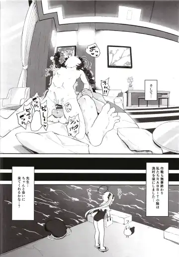 [Mugichoko] O o Furu Usagi wa Mederareru Fhentai - Page 30