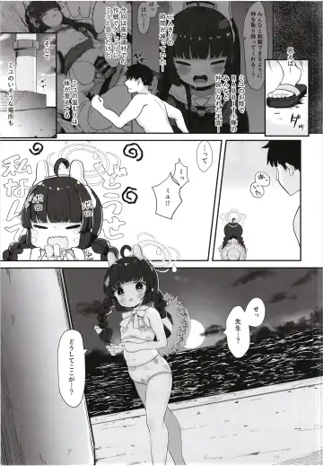 [Mugichoko] O o Furu Usagi wa Mederareru Fhentai - Page 5