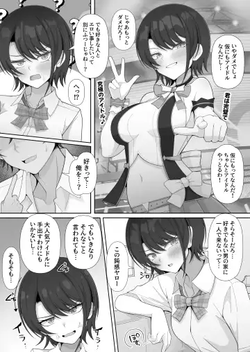 [Nisanka Futon] Kouhai Kei Idol to Ecchi shinaitte Honkissu ka? Fhentai - Page 6