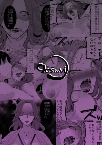 [Utamaro] Chijoku ni Harami Datsu Maso Tsuma Fhentai - Page 29