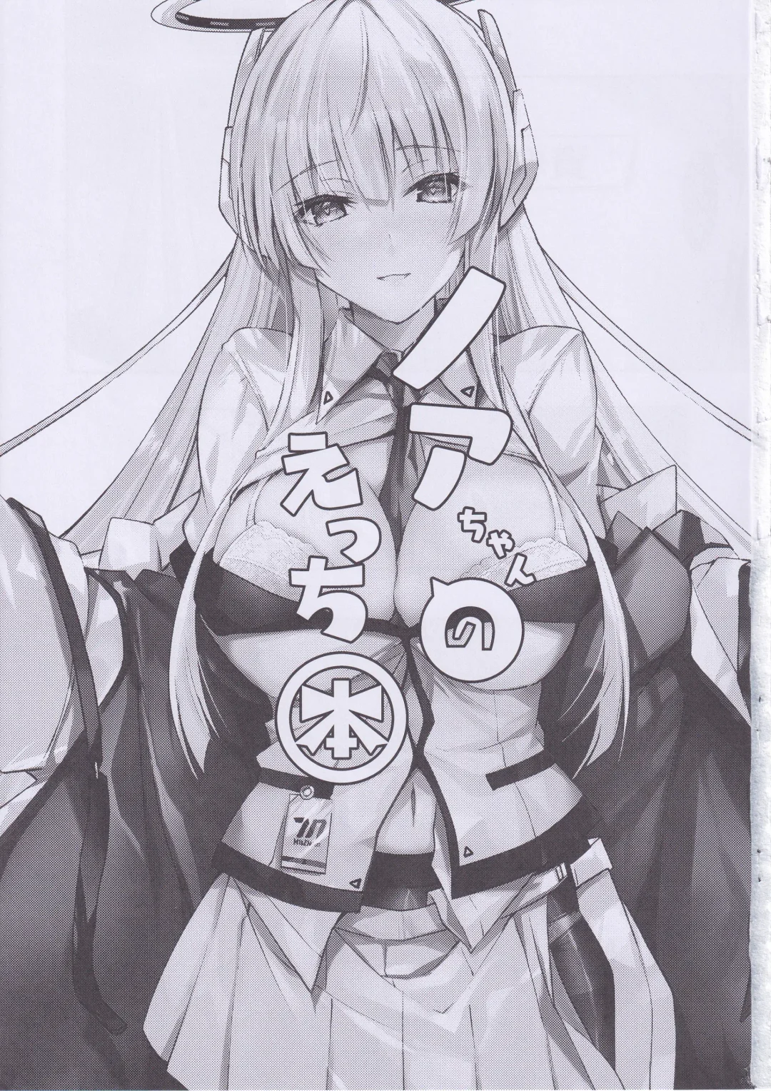 [Inoue Takuya] Noa-chan no Ecchi Hon Fhentai - Page 2