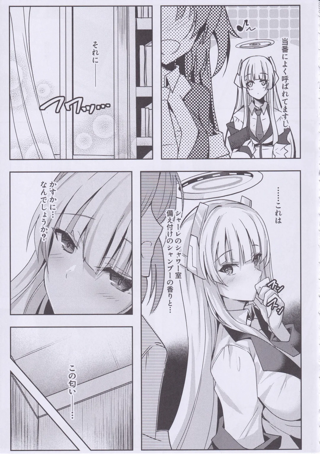 [Inoue Takuya] Noa-chan no Ecchi Hon Fhentai - Page 8