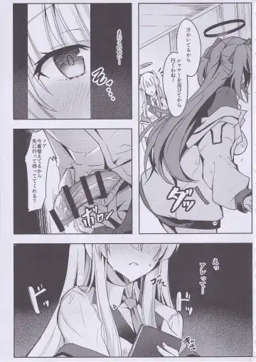 [Inoue Takuya] Noa-chan no Ecchi Hon Fhentai - Page 10