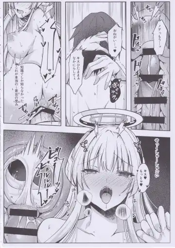 [Inoue Takuya] Noa-chan no Ecchi Hon Fhentai - Page 19
