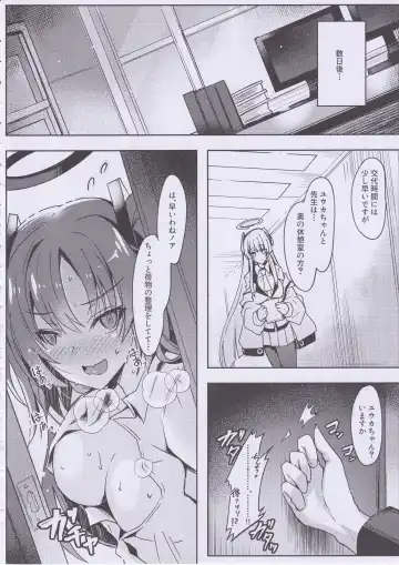 [Inoue Takuya] Noa-chan no Ecchi Hon Fhentai - Page 9