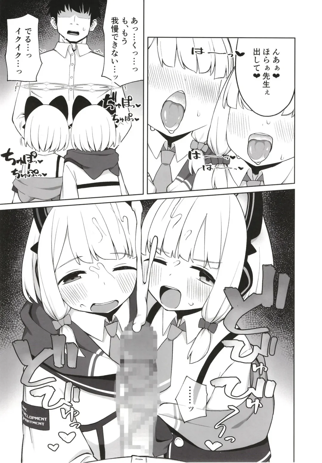 [Kawayoi] Tandeki suru nijuusou Fhentai - Page 11