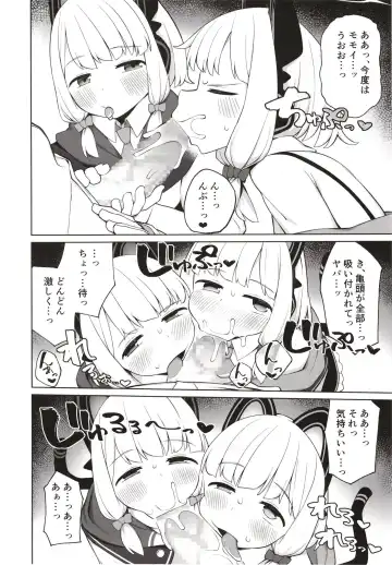 [Kawayoi] Tandeki suru nijuusou Fhentai - Page 10