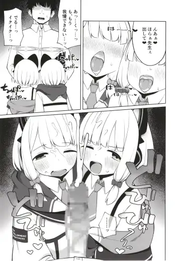 [Kawayoi] Tandeki suru nijuusou Fhentai - Page 11