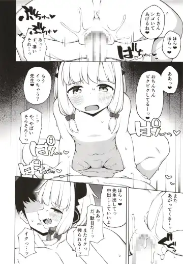 [Kawayoi] Tandeki suru nijuusou Fhentai - Page 14