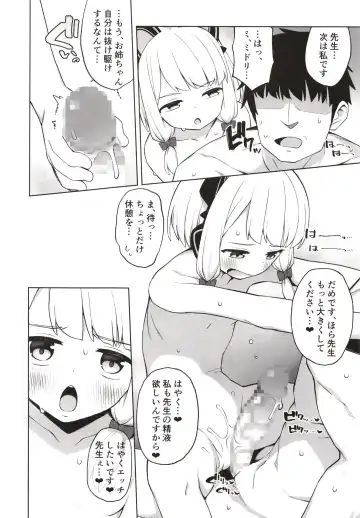 [Kawayoi] Tandeki suru nijuusou Fhentai - Page 16