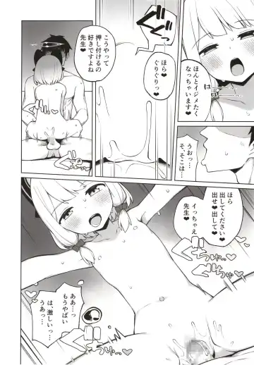 [Kawayoi] Tandeki suru nijuusou Fhentai - Page 18