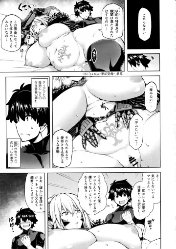 [Tanabe] La faux -Ryuurin Seibou- Fhentai - Page 22