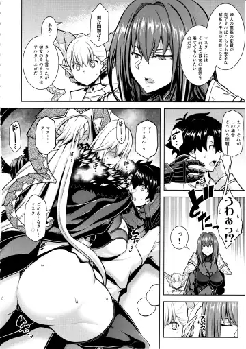 [Tanabe] La faux -Ryuurin Seibou- Fhentai - Page 7