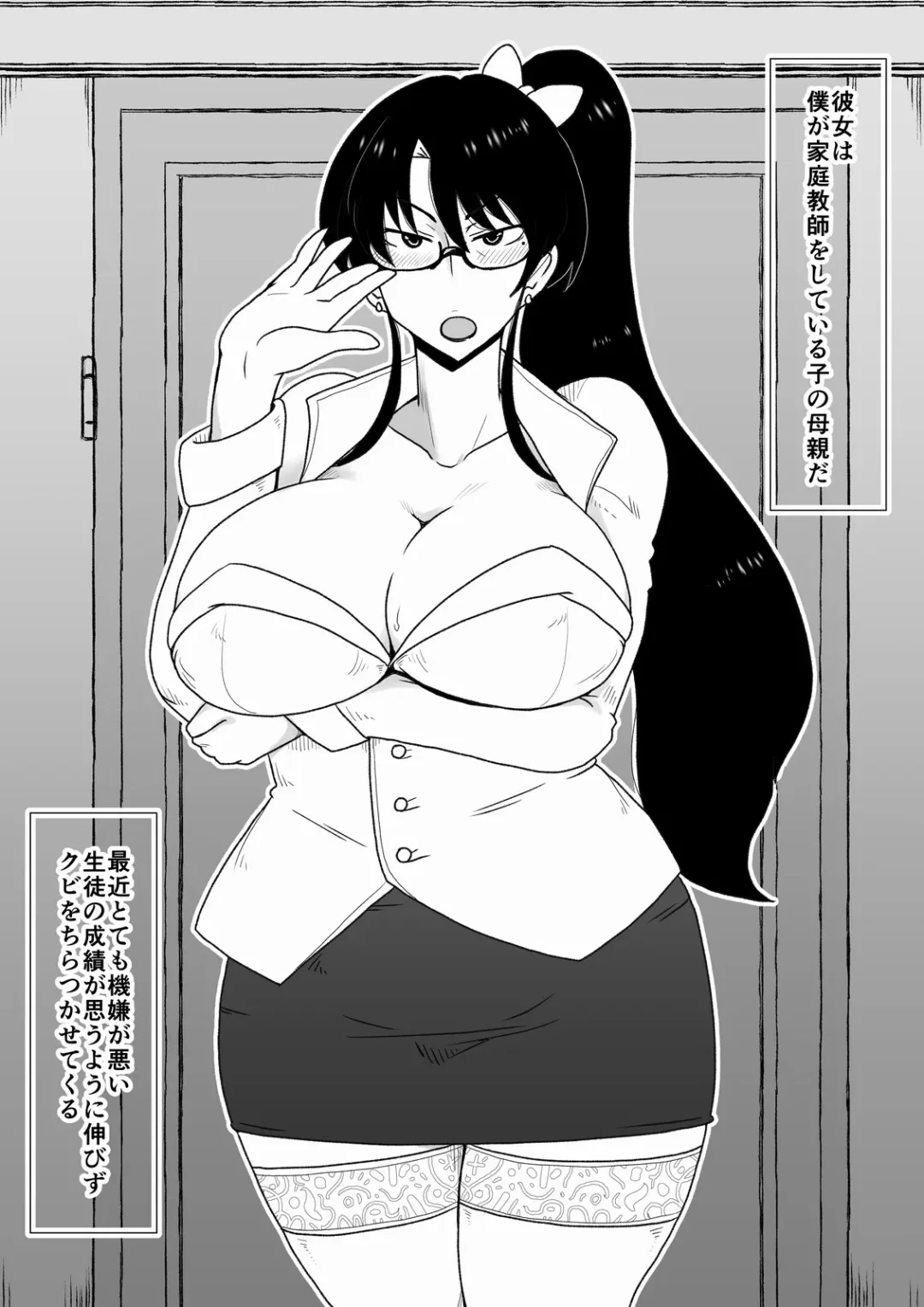 [Hroz] Babaareipu Soushuuhen 1 | Old Lady Rape Collection 1 Fhentai - Page 15