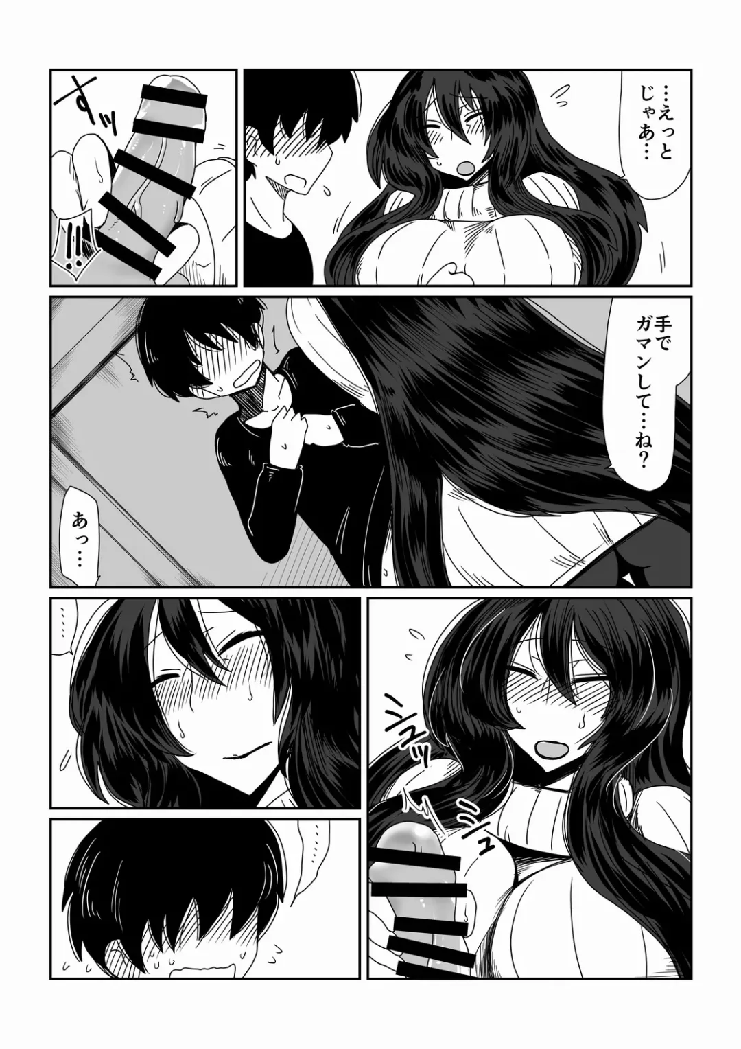 [Hroz] Babaareipu Soushuuhen 1 | Old Lady Rape Collection 1 Fhentai - Page 28