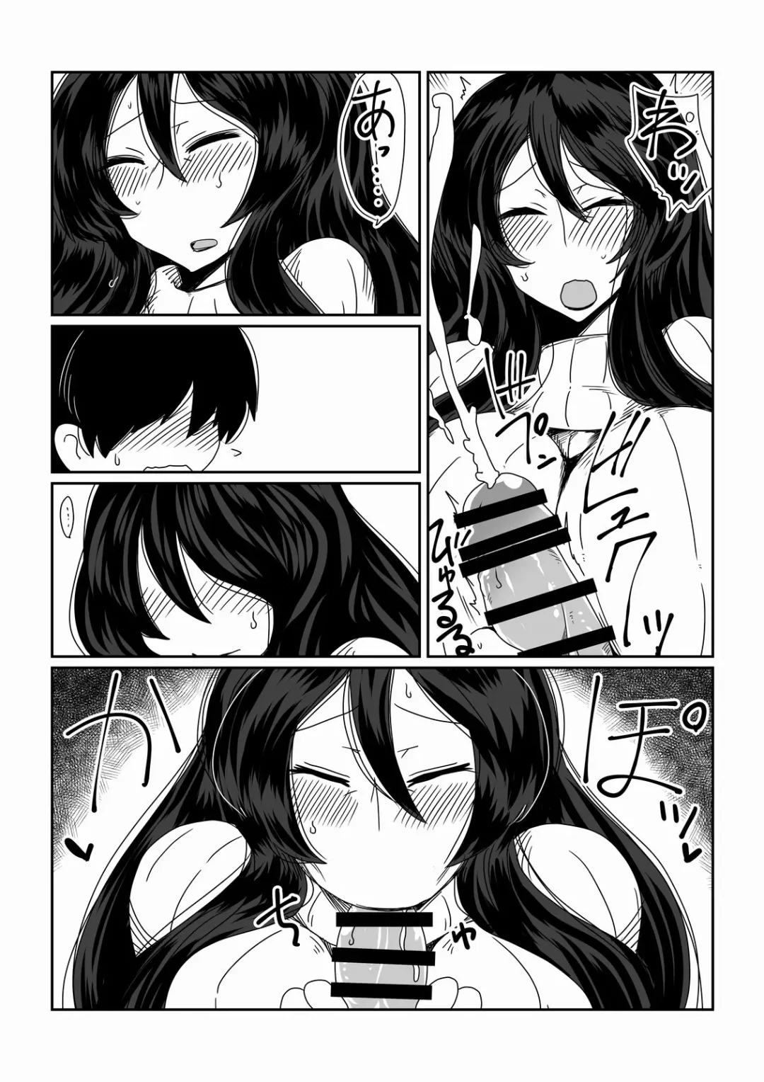 [Hroz] Babaareipu Soushuuhen 1 | Old Lady Rape Collection 1 Fhentai - Page 29