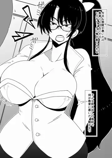 [Hroz] Babaareipu Soushuuhen 1 | Old Lady Rape Collection 1 Fhentai - Page 16