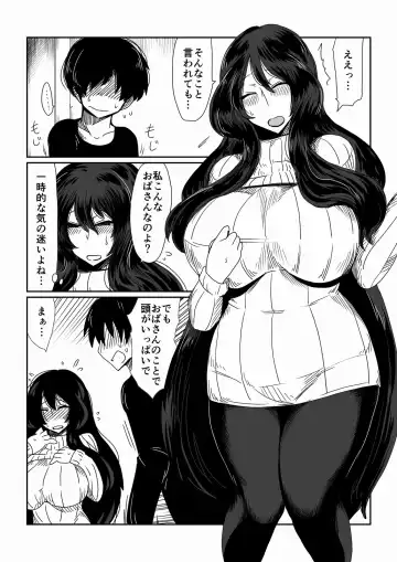 [Hroz] Babaareipu Soushuuhen 1 | Old Lady Rape Collection 1 Fhentai - Page 27