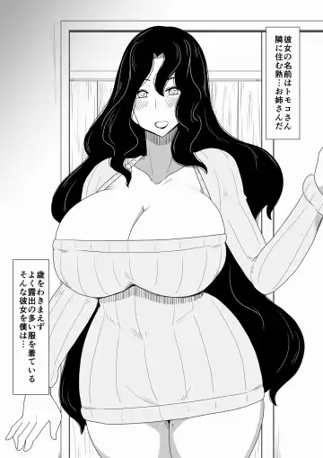 [Hroz] Babaareipu Soushuuhen 1 | Old Lady Rape Collection 1 Fhentai - Page 3