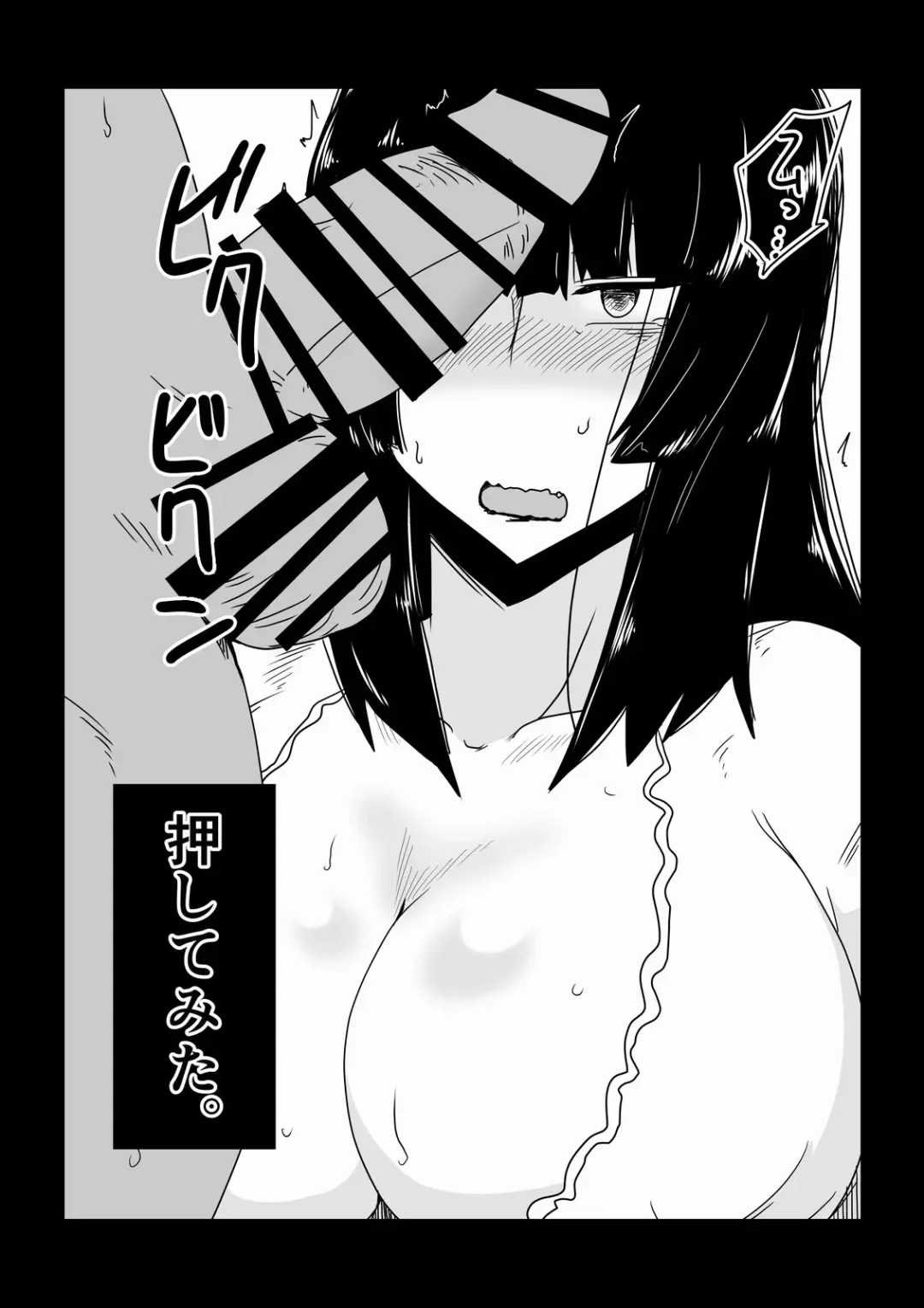 [Hroz] Babaareipu Soushuuhen 3 | Old Lady Rape Collection 3 Fhentai - Page 15
