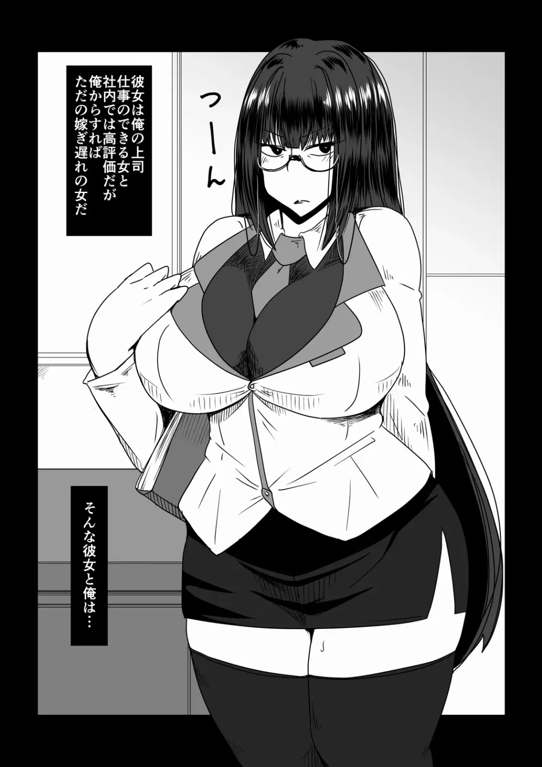 [Hroz] Babaareipu Soushuuhen 3 | Old Lady Rape Collection 3 Fhentai - Page 26