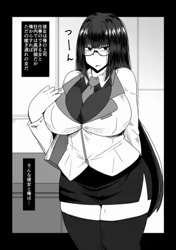 [Hroz] Babaareipu Soushuuhen 3 | Old Lady Rape Collection 3 Fhentai - Page 26