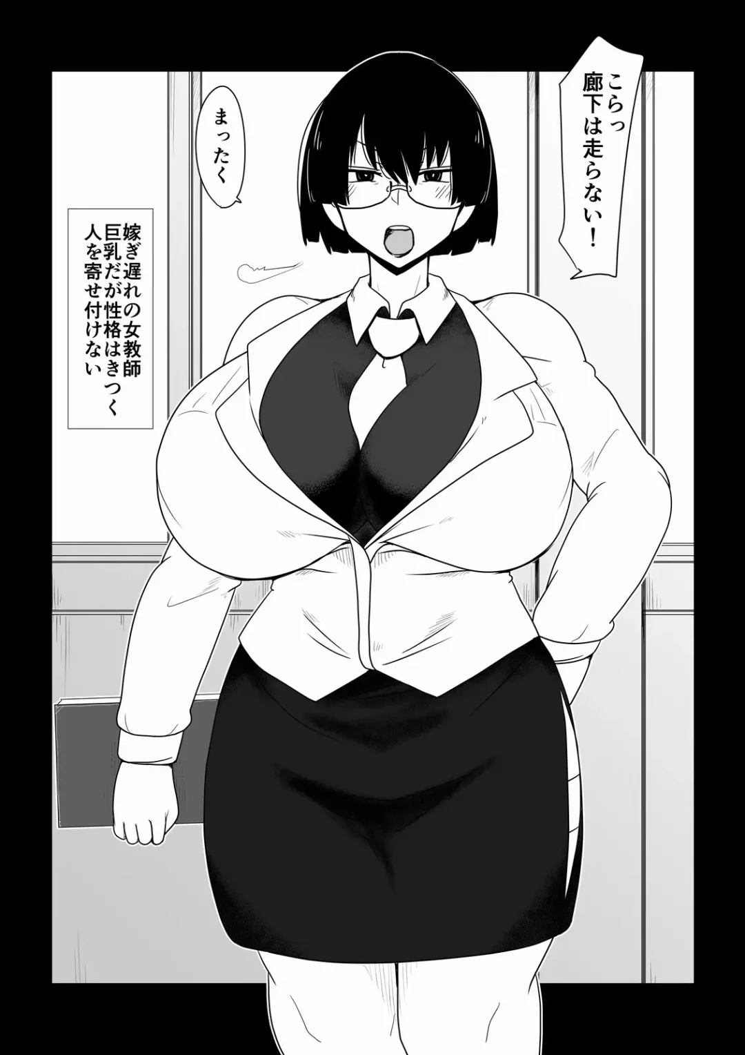 [Hroz] Babaareipu Soushuuhen 4 | Old Lady Rape Collection 4 Fhentai - Page 26