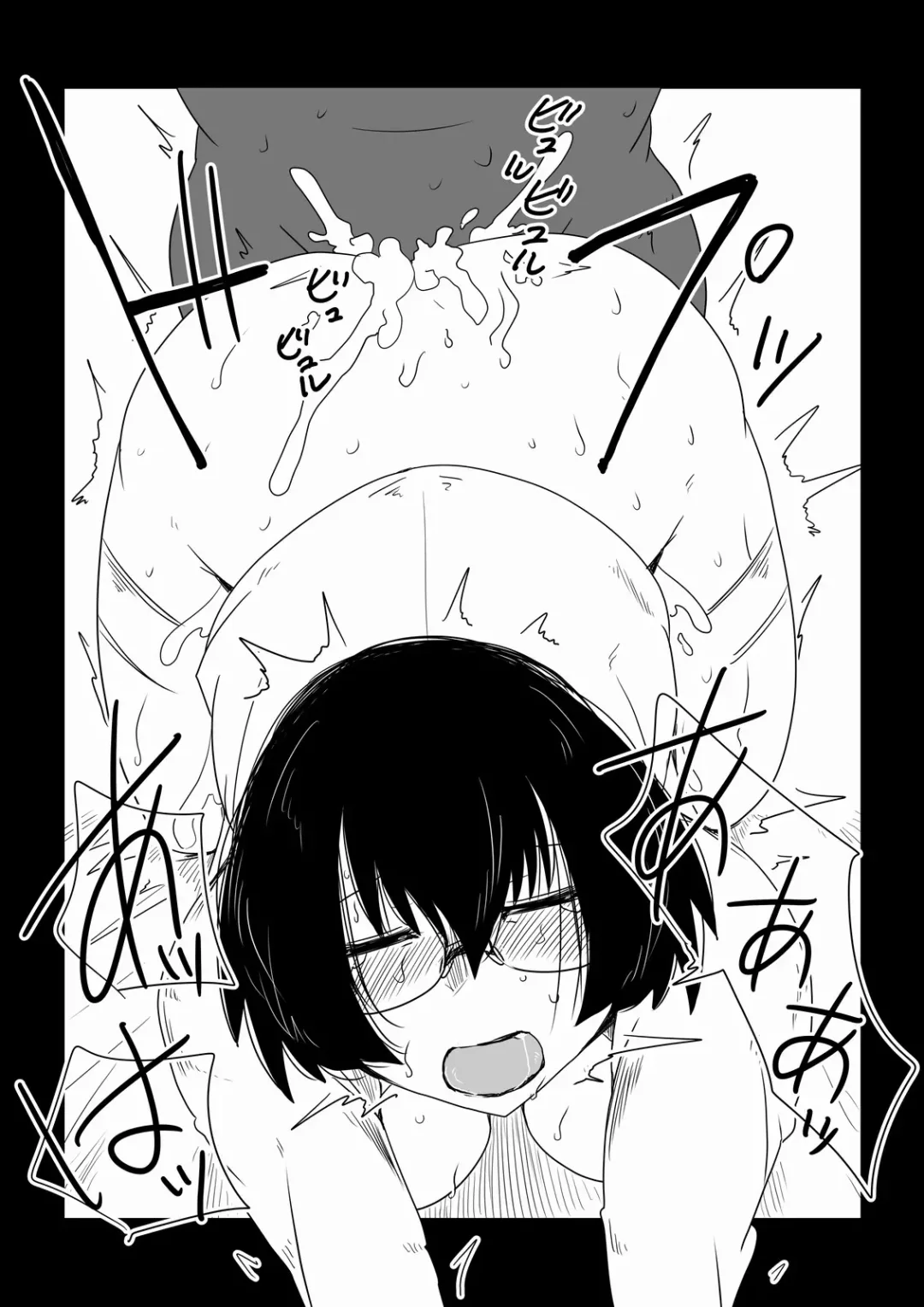 [Hroz] Babaareipu Soushuuhen 4 | Old Lady Rape Collection 4 Fhentai - Page 36