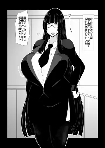 [Hroz] Babaareipu Soushuuhen 5 | Old Lady Rape Collection 5 Fhentai - Page 26