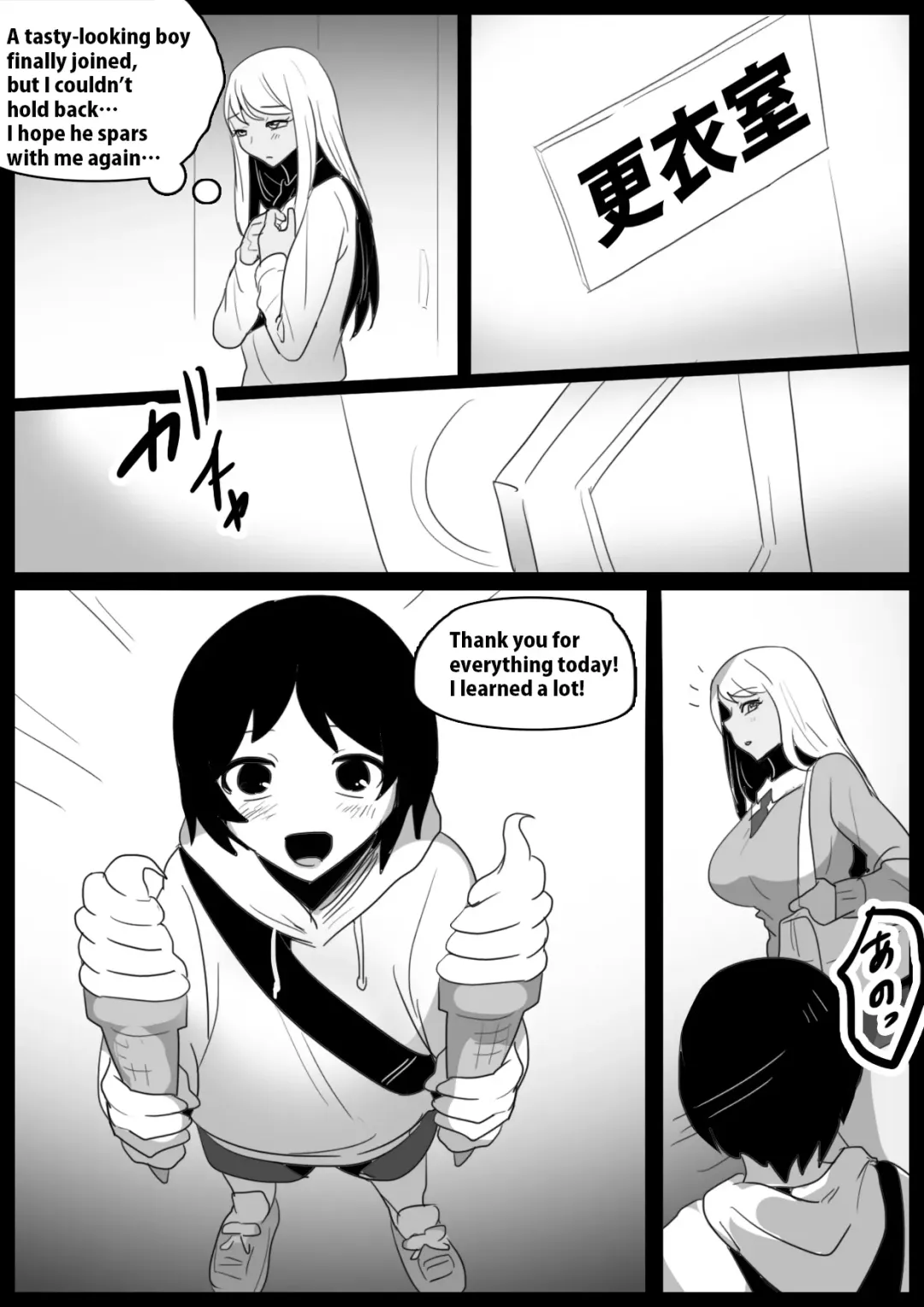 [Toppogi] Butouha Futanari Joshi ni Yoru Shota Nikubenki no Tsukurikata | Antagonistic Futanari Girl's Shota Cumdump-ification Instructions Fhentai - Page 14