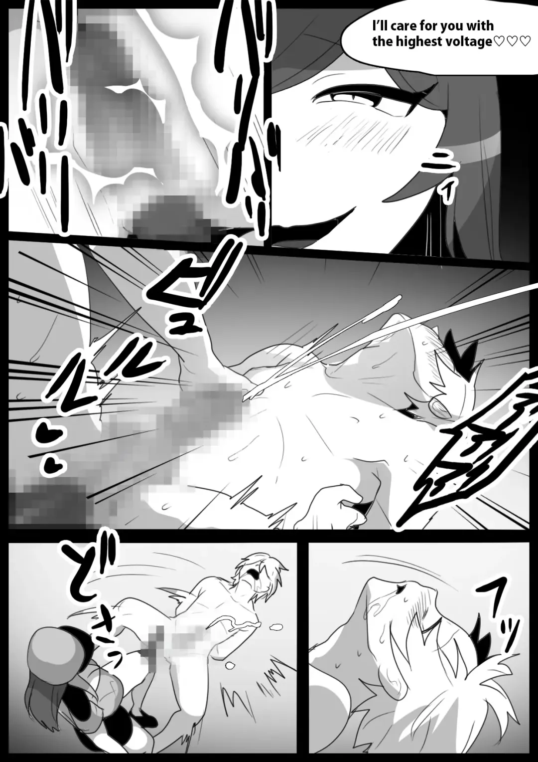 [Toppogi] Girls Beat! Plus -vs Miku- Fhentai - Page 14