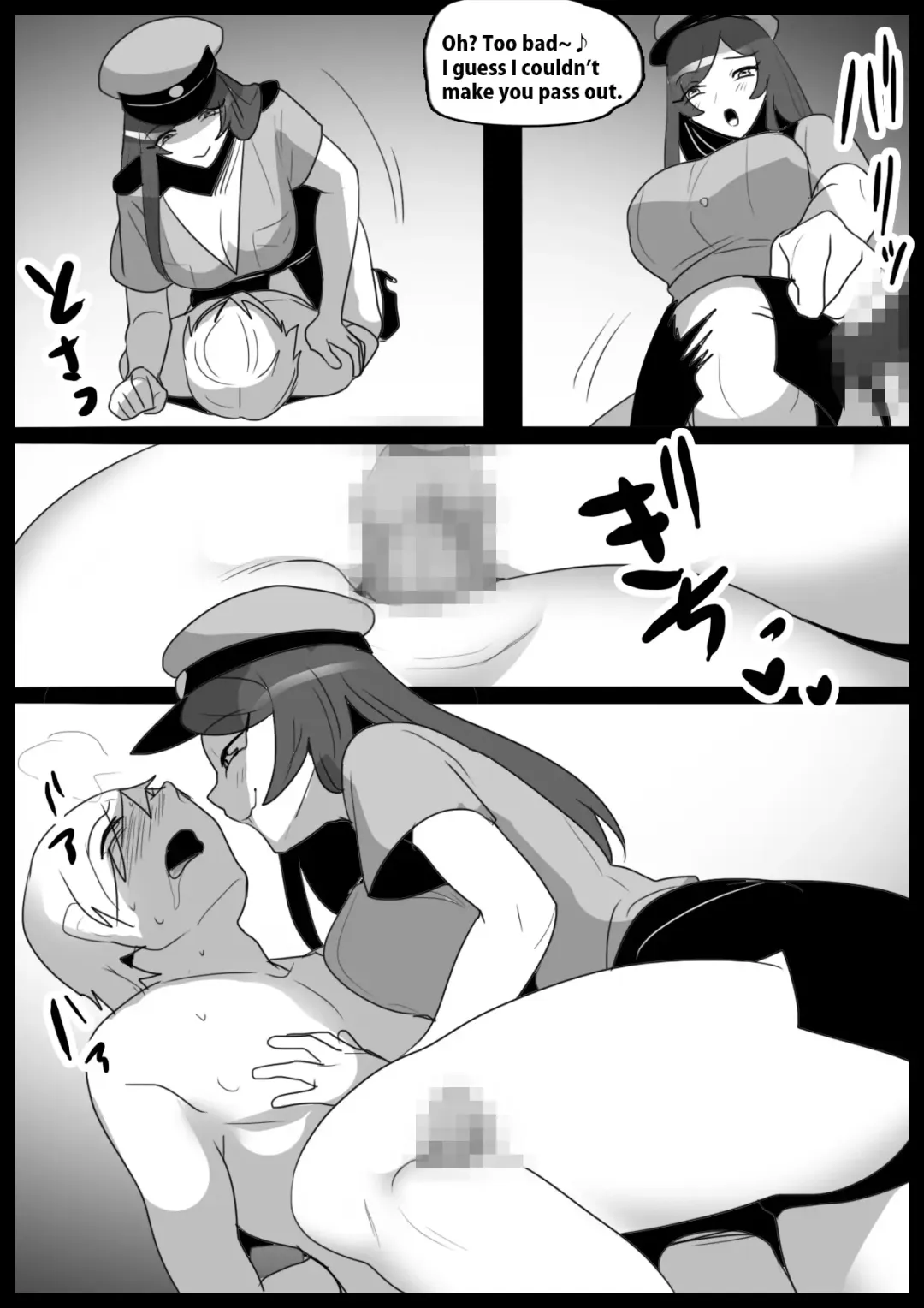 [Toppogi] Girls Beat! Plus -vs Miku- Fhentai - Page 15