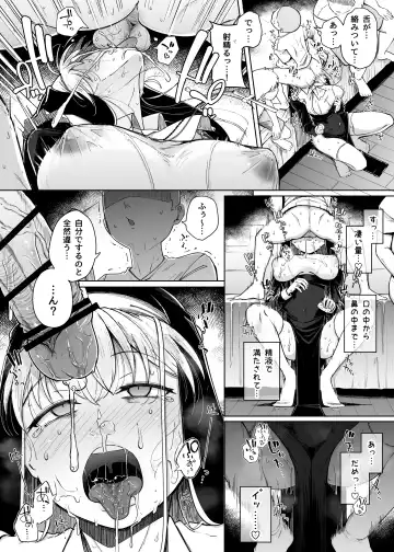 [Flanvia] Zange Ana 3 Fhentai - Page 22