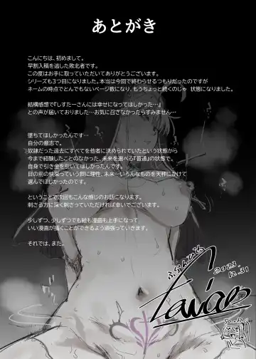 [Flanvia] Zange Ana 3 Fhentai - Page 41