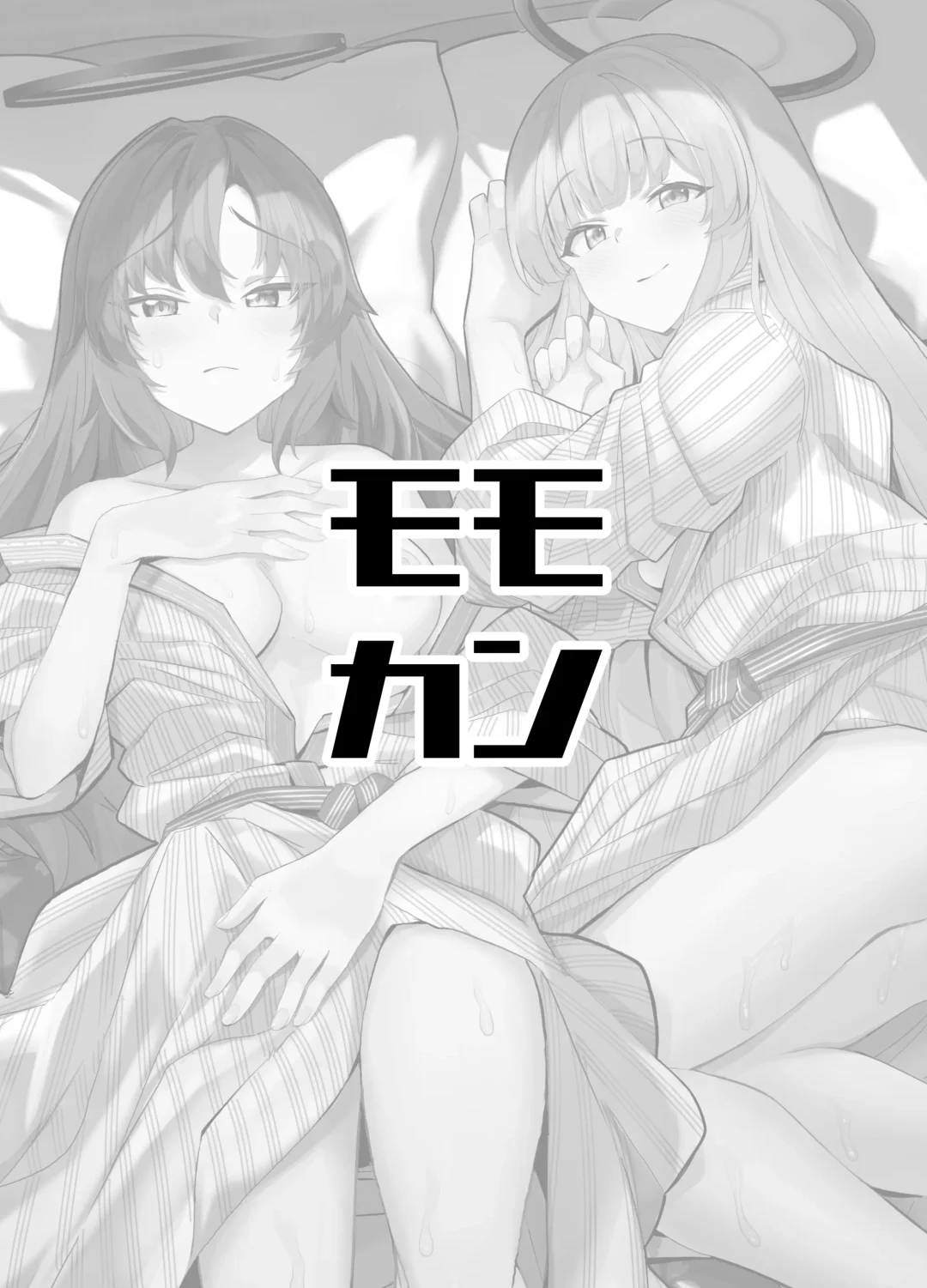 [Momonosuke] Seminar Yukemuri Ianryokou Fhentai - Page 26