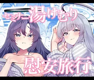 [Momonosuke] Seminar Yukemuri Ianryokou Fhentai - Page 27