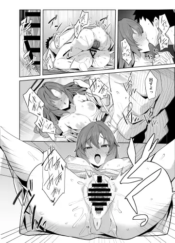 [Momonosuke] Seminar Yukemuri Ianryokou Fhentai - Page 17