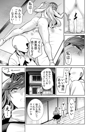 [Haitokukan] Touhou Saimin 5 Anji Niyotte Dankon Chuudoku ni Saserareta Hijiri Byakuren Fhentai - Page 32