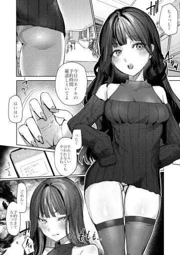 [Ushio Kiyoshi] Takabisha Kanojo no Shitsukekata Fhentai - Page 5