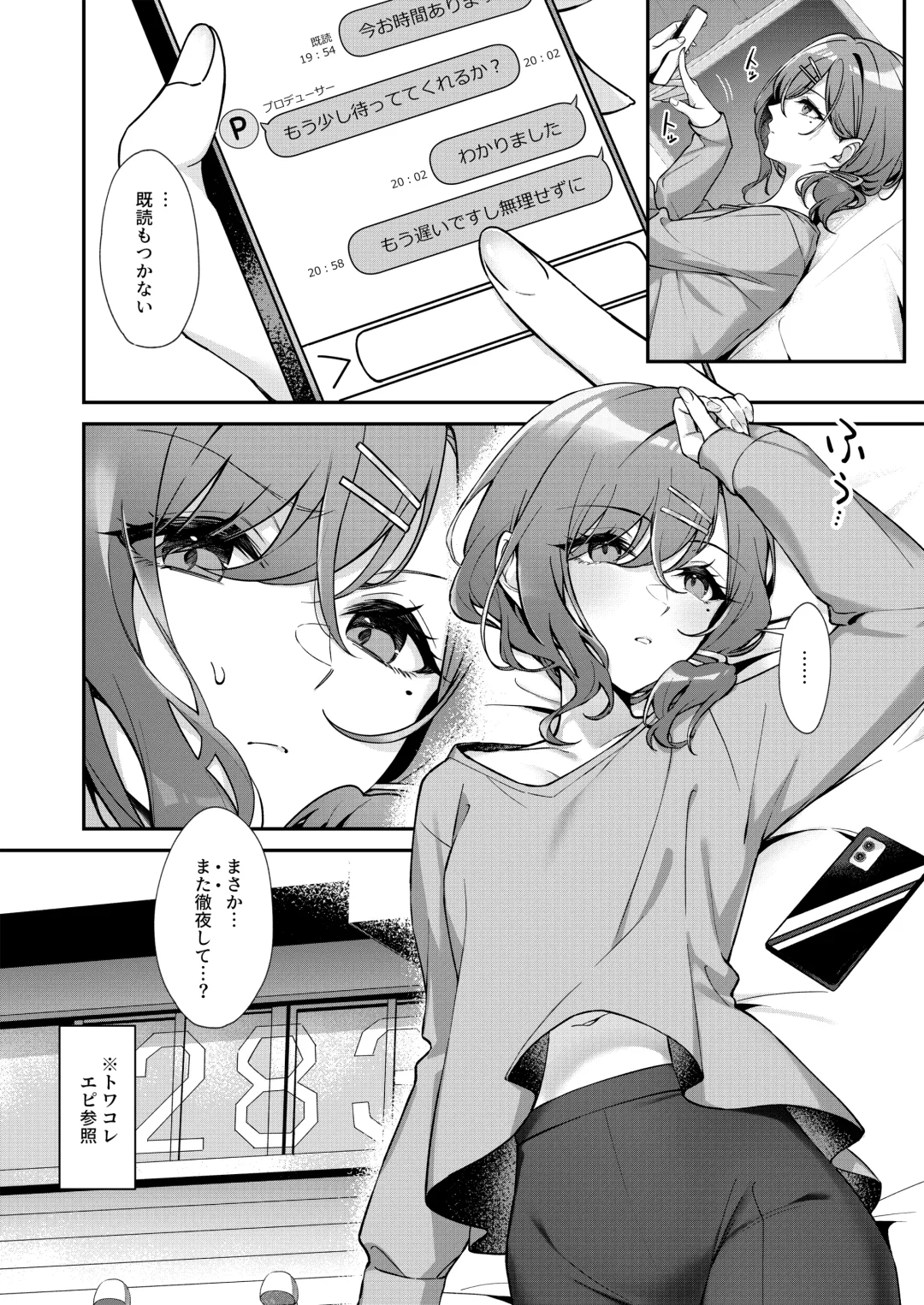 [Shiba Aya] Kore wa Fukakouryoku desu node Fhentai - Page 2
